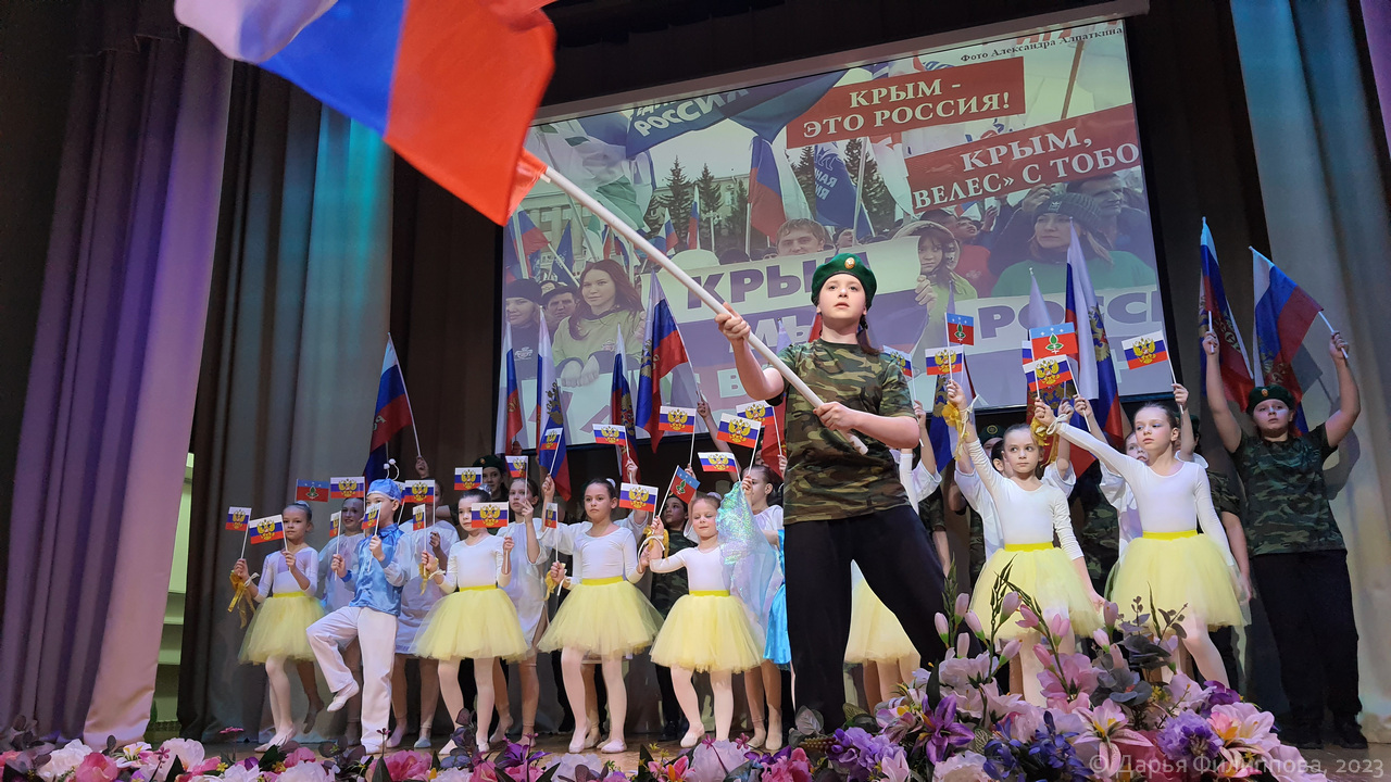 Крым Концерт Пущино 2023 фото
