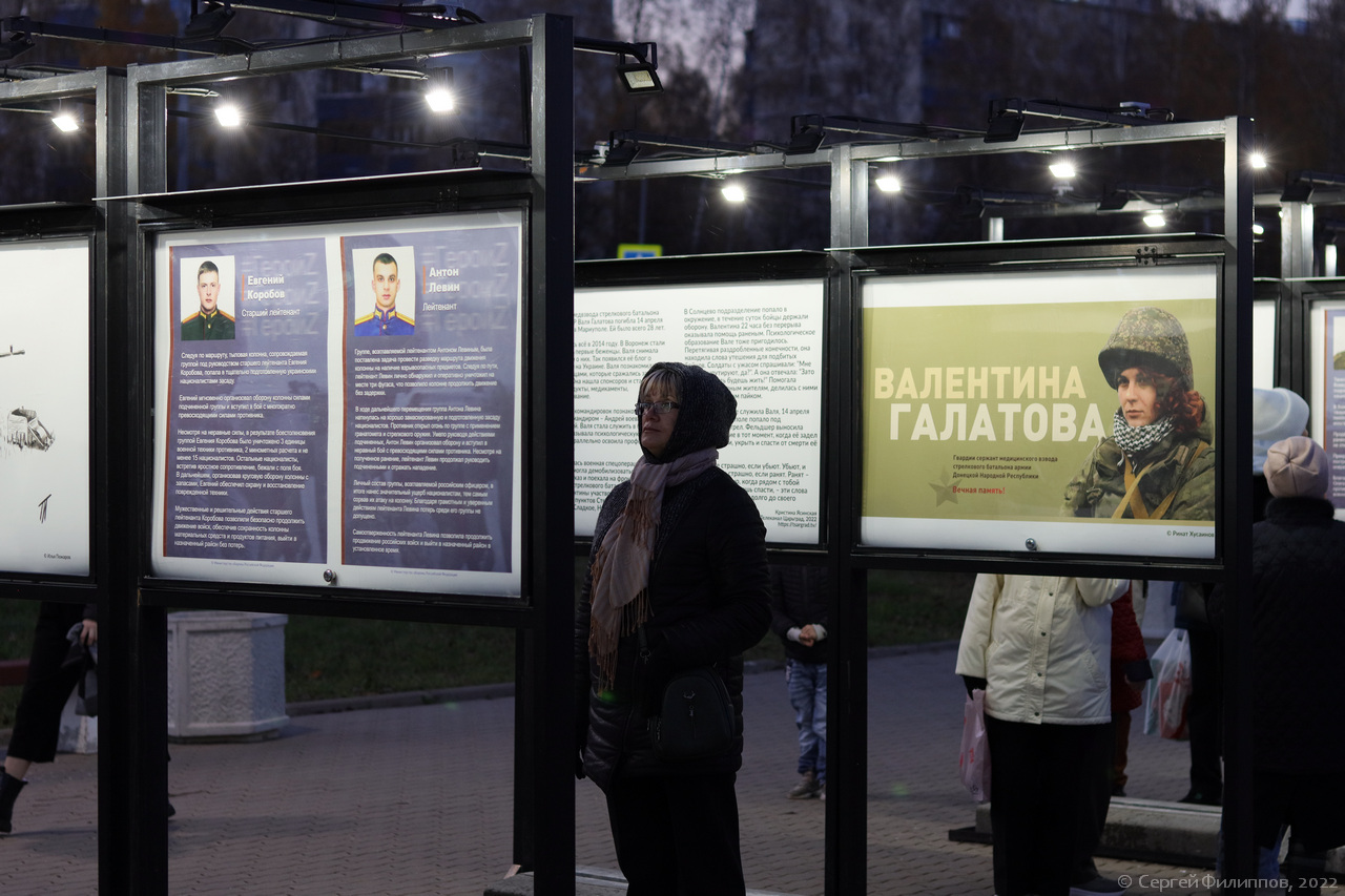 Выставка Z За нами Россия патриотическое мероприятие