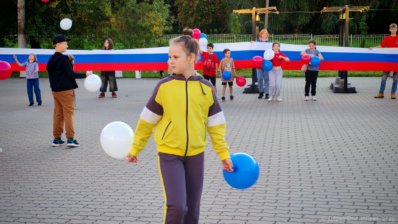 День Флага 2025