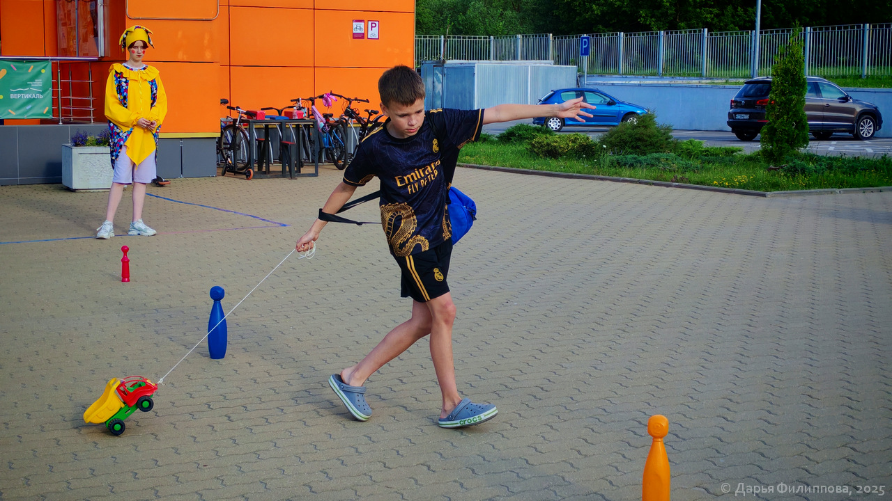 игровая программа