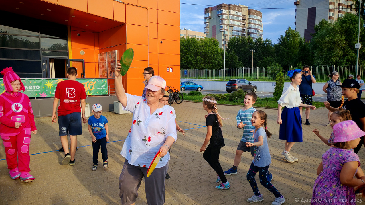 игровая программа