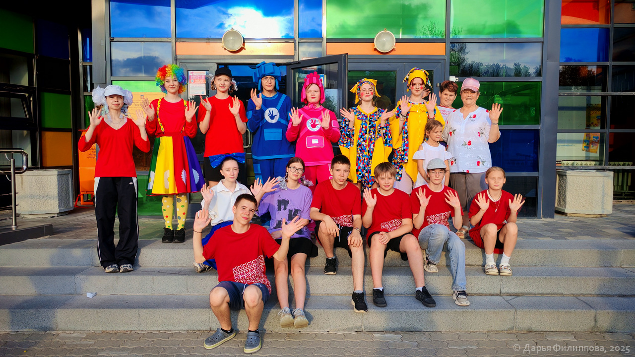 игровая программа
