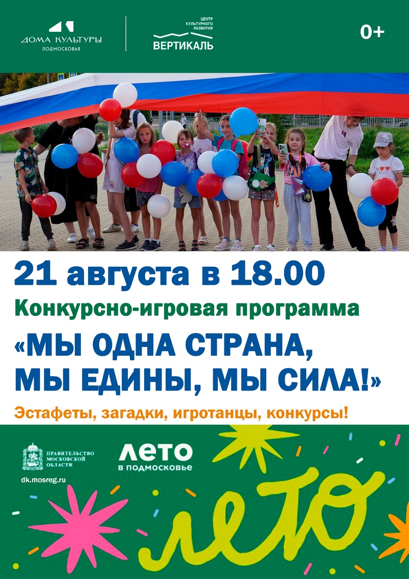 афиша