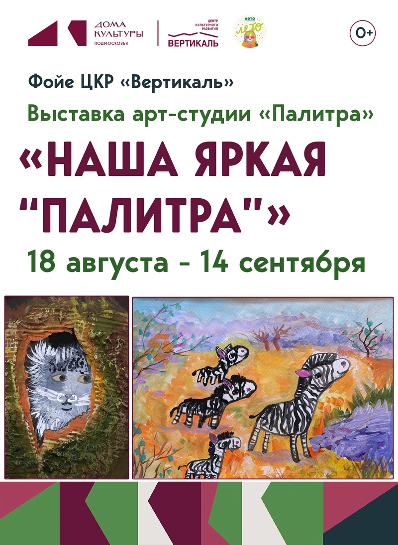 афишу