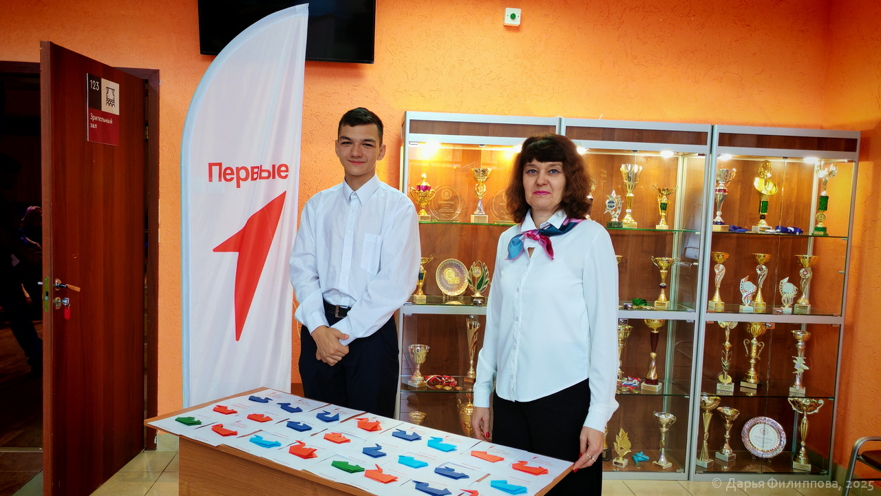 акция благодарю