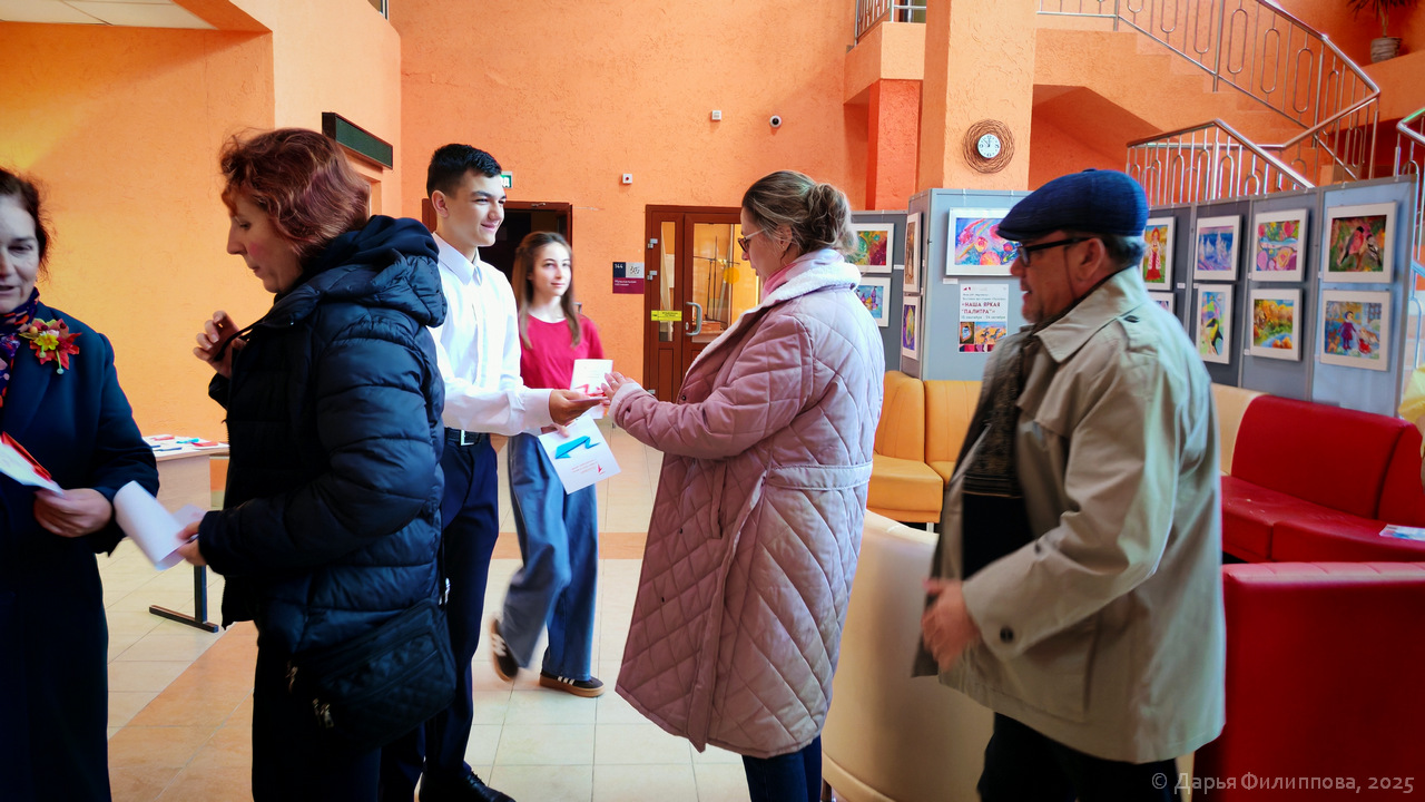 акция благодарю