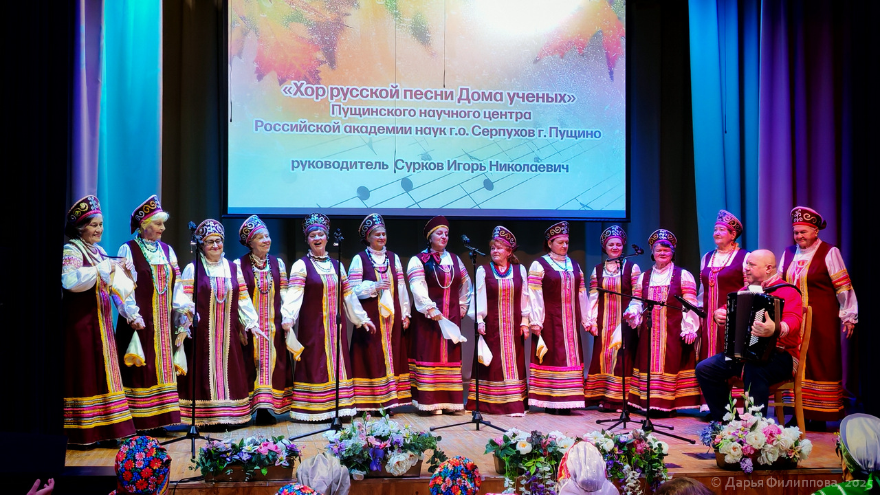 день пожилого человека