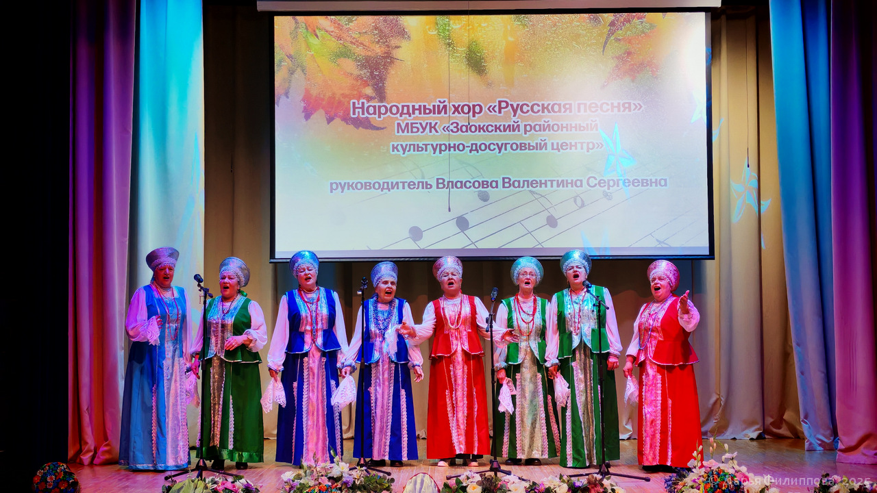 день пожилого человека