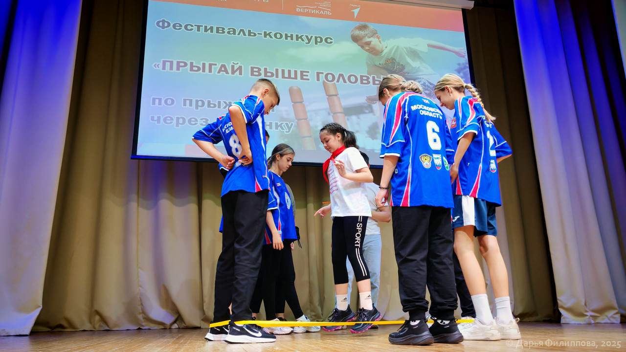 прыгай выше головы