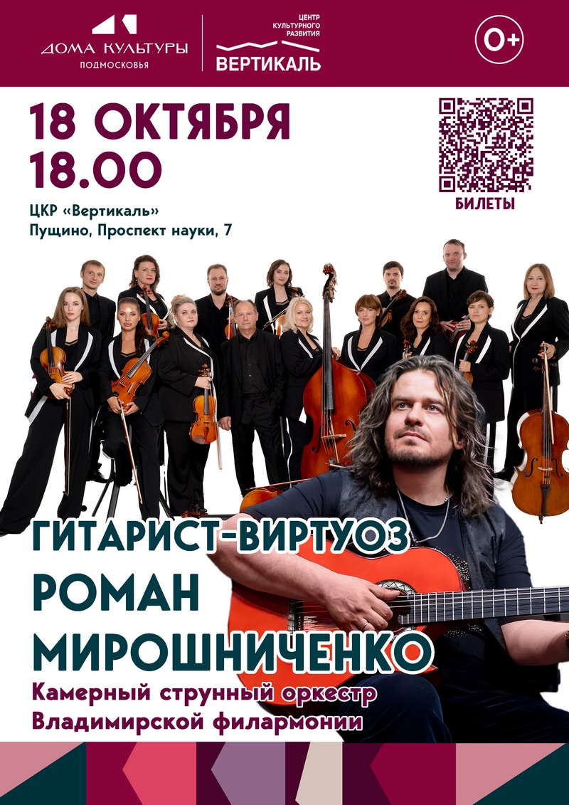 концерт 