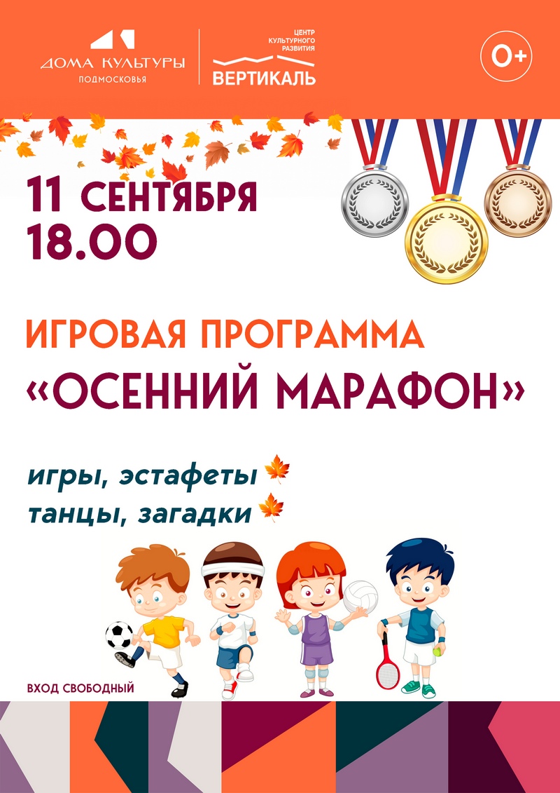 афиша