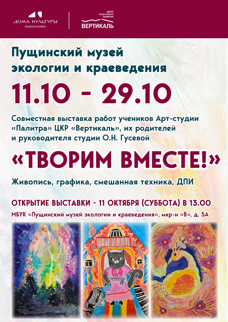 афиша
