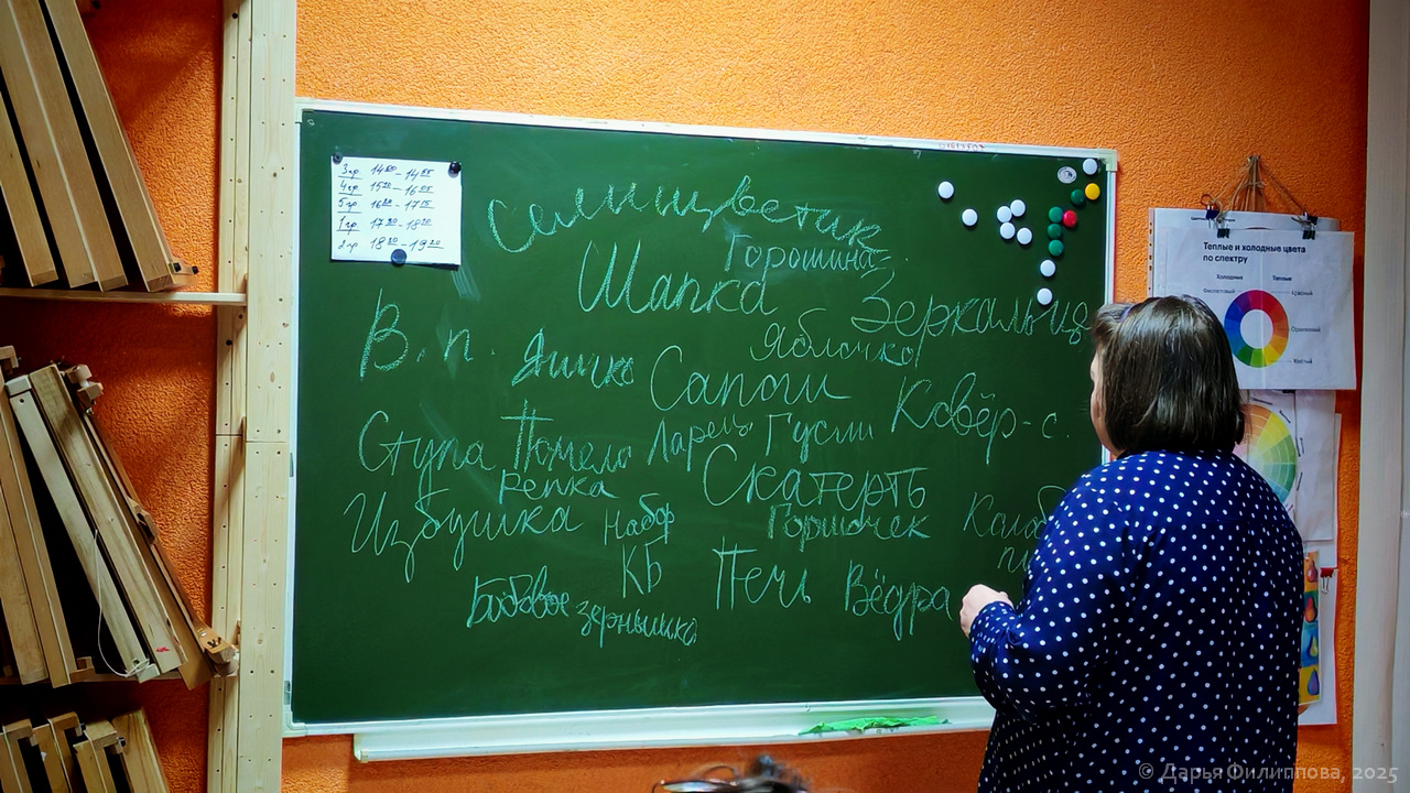 тренинг