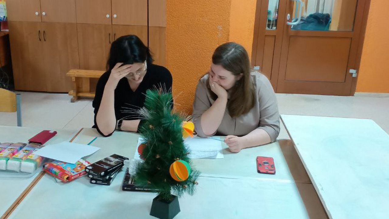тренинг