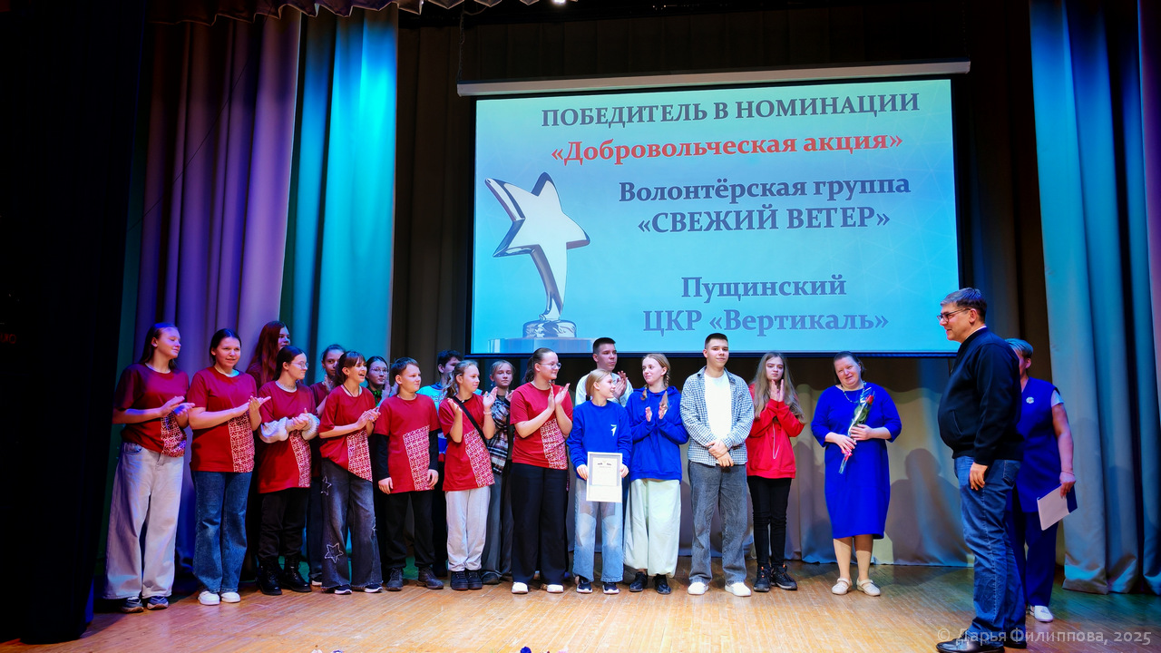 Конкурс Дорогами добра