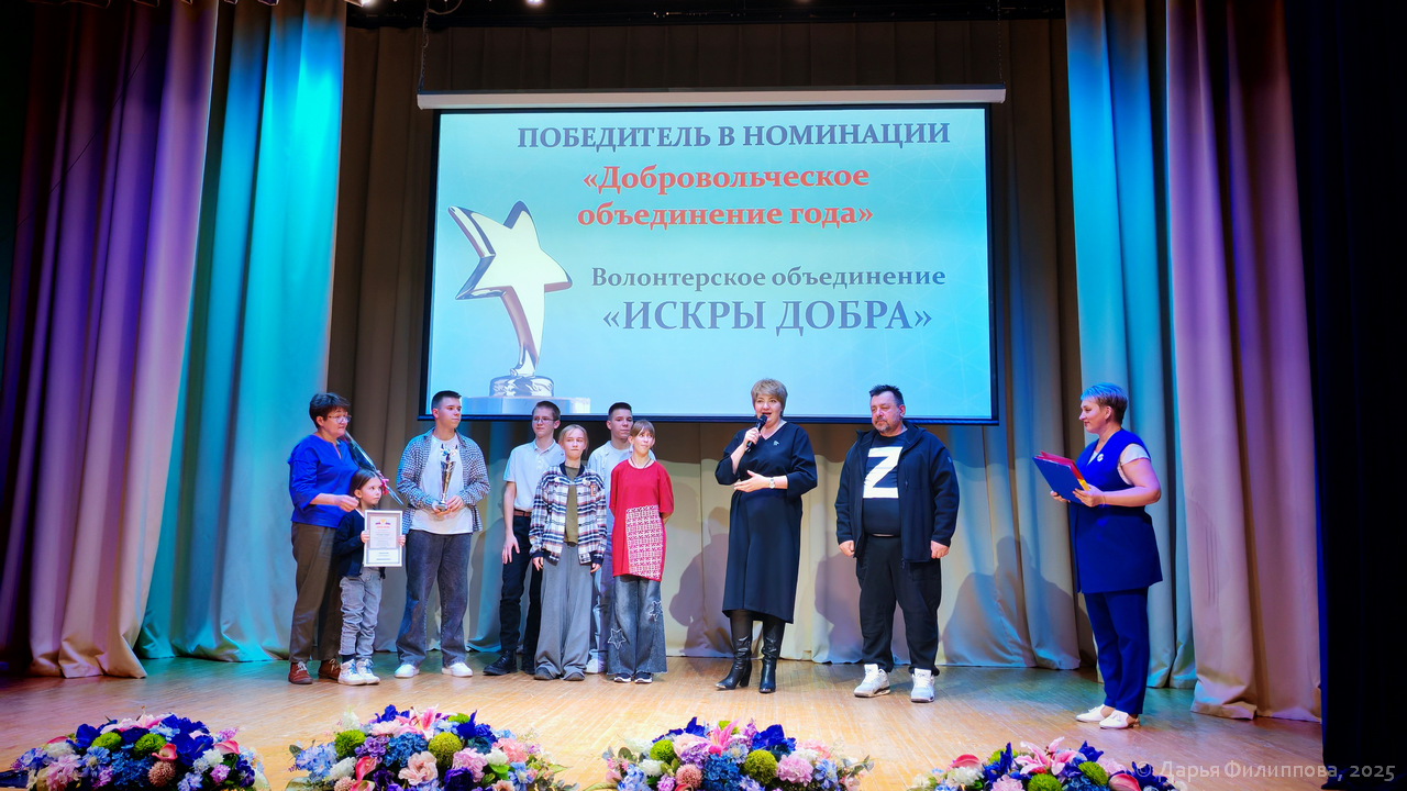 Конкурс Дорогами добра