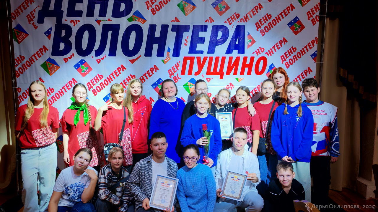 Конкурс Дорогами добра