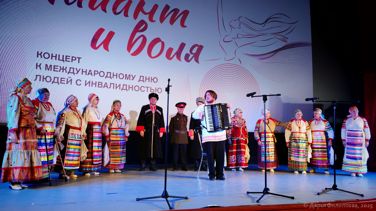 концерт