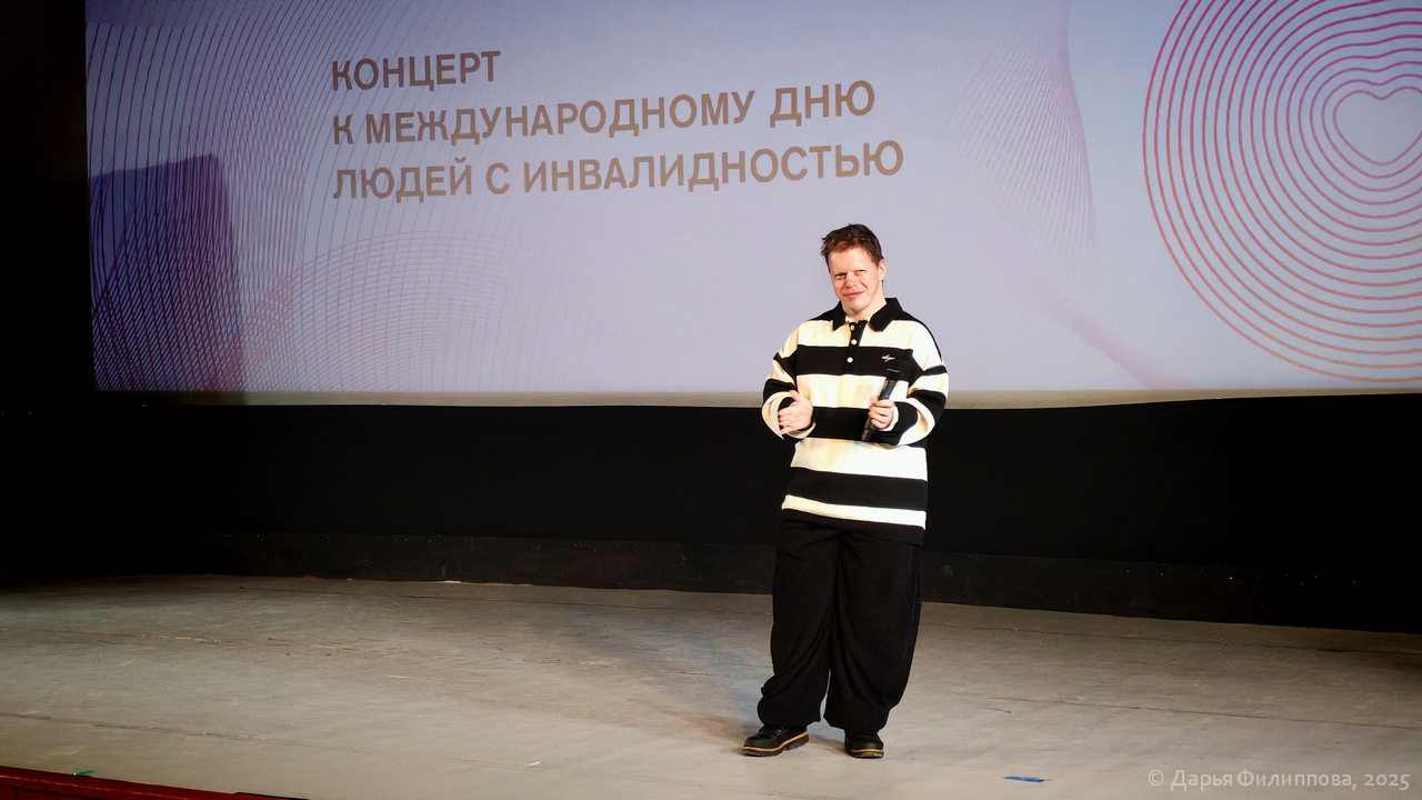 концерт