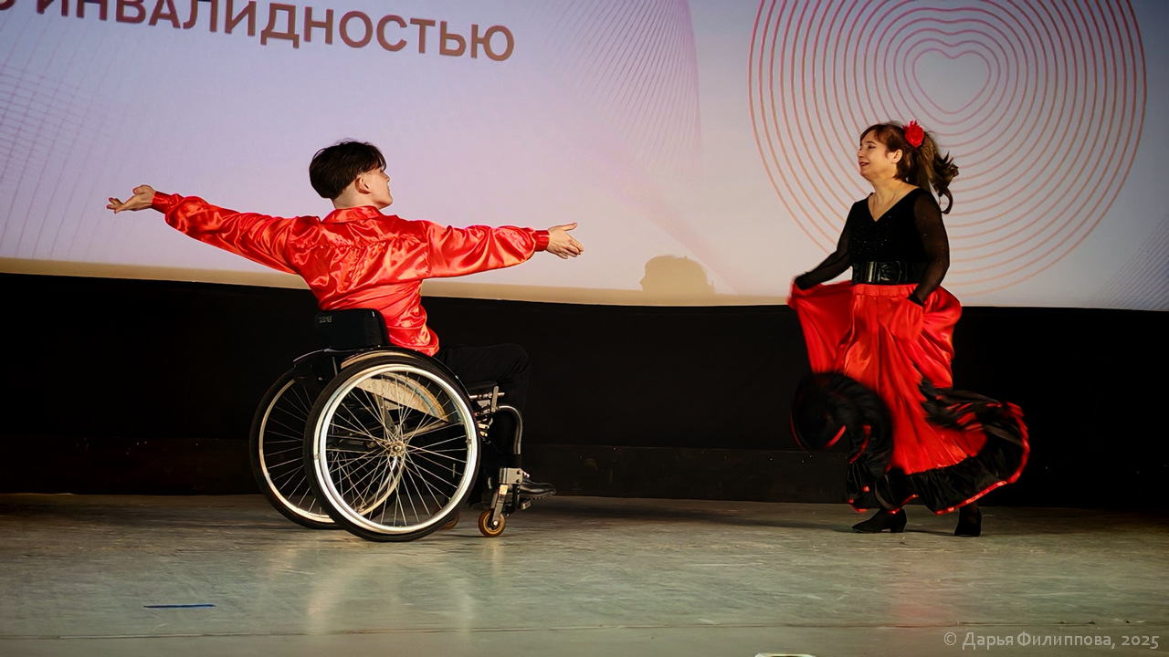 Концерт