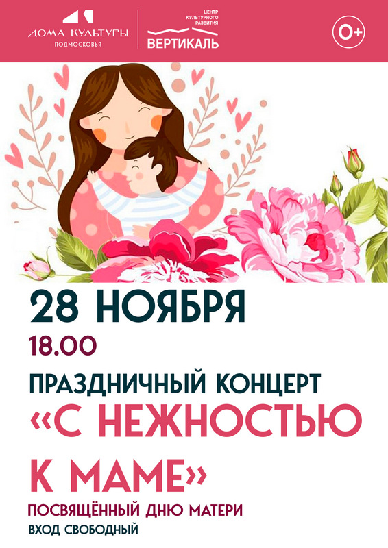 афиша