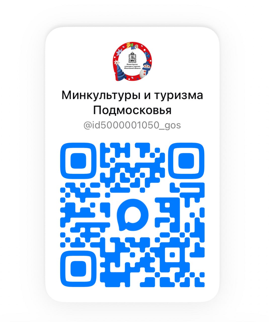 куар код