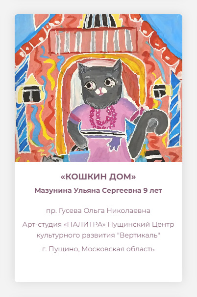 палитра