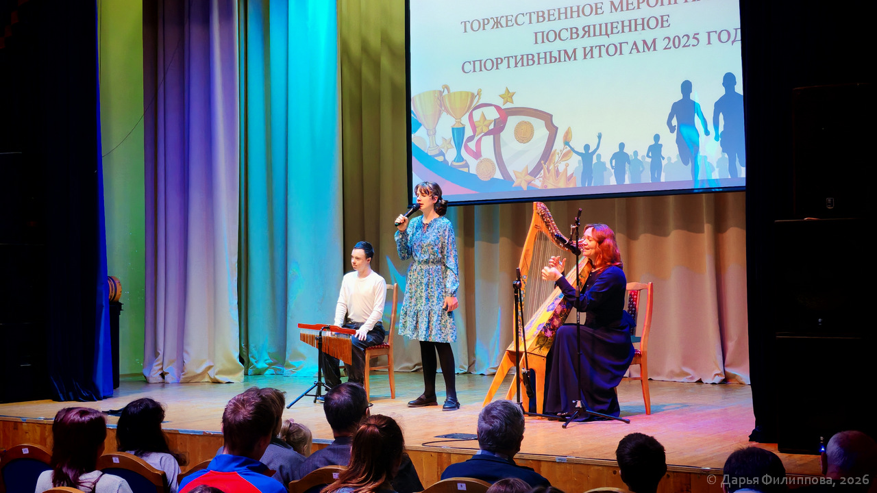 спорт