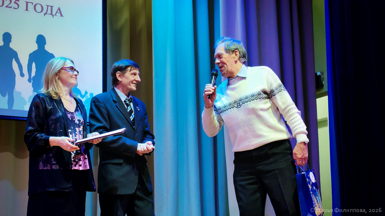 спорт