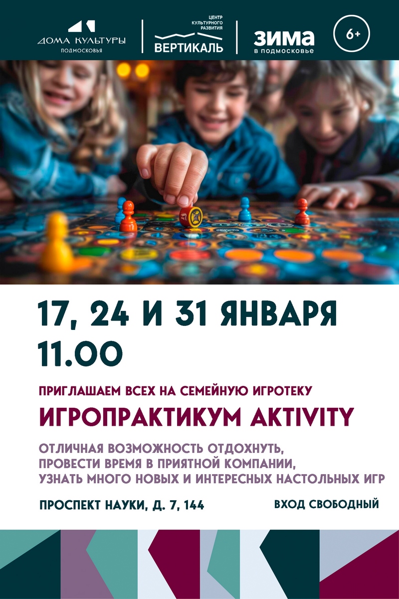 активити