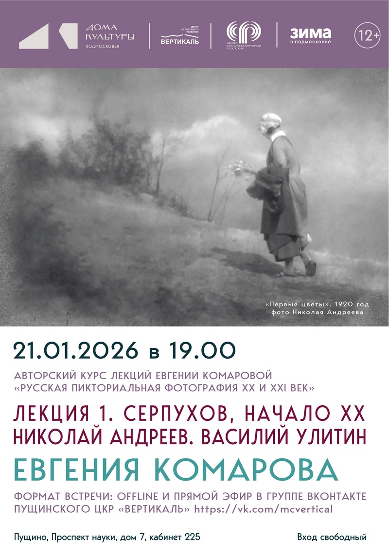 афиша