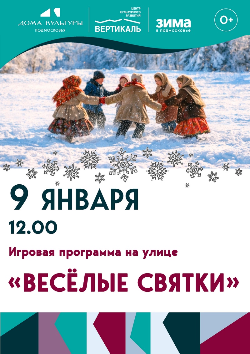 афиша
