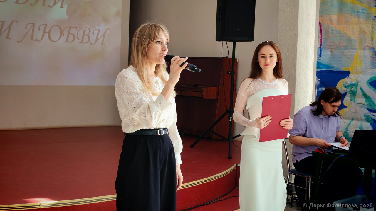 концерт