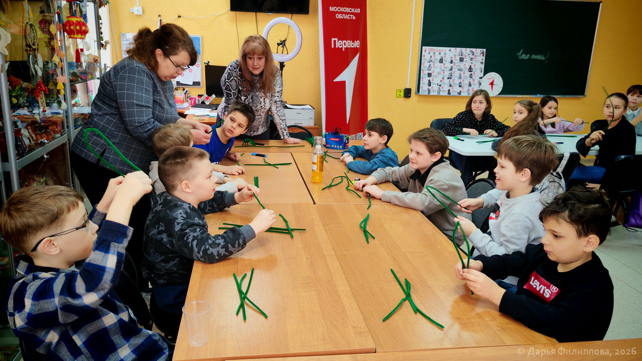 каникулы