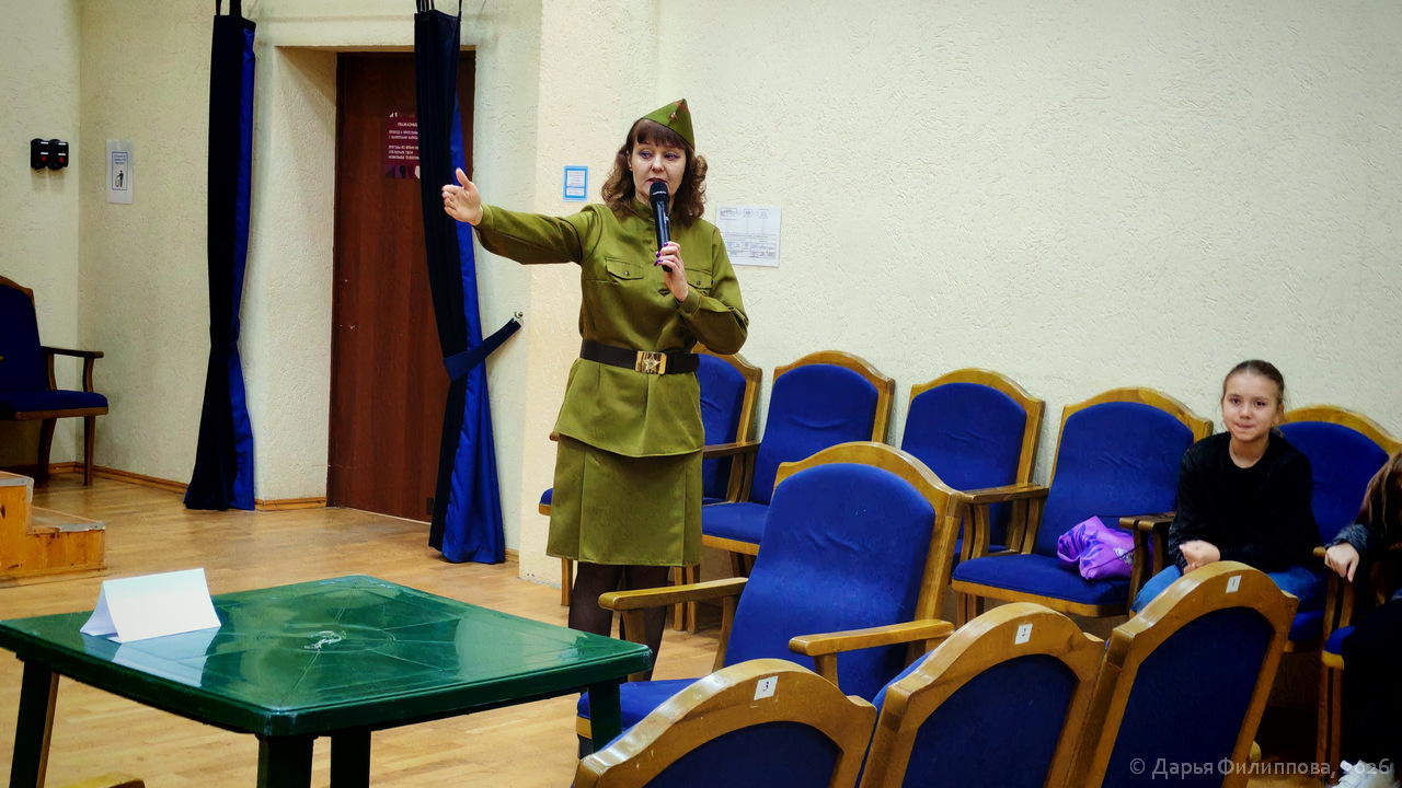каникулы