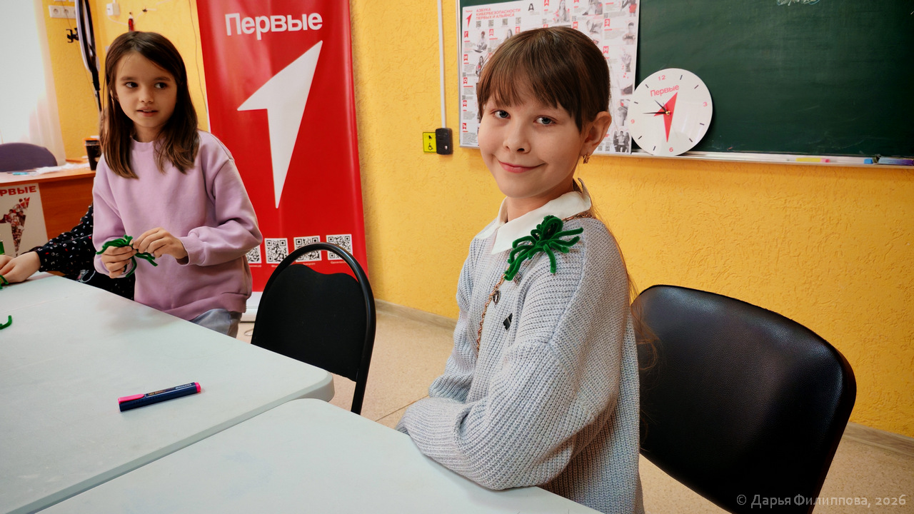 каникулы