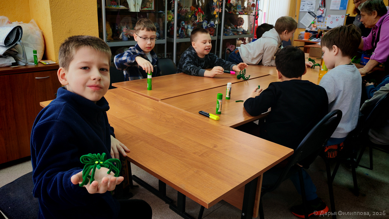 каникулы