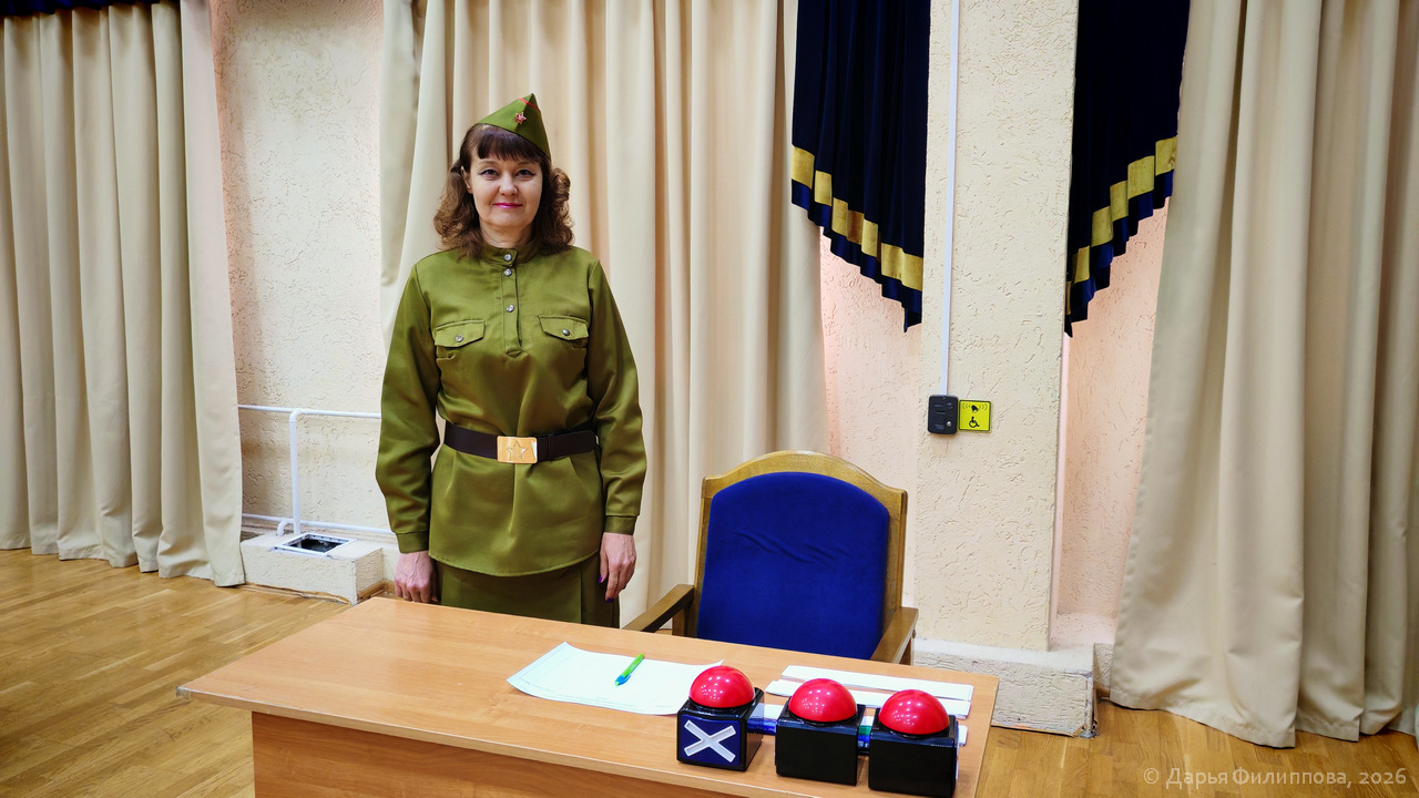 каникулы