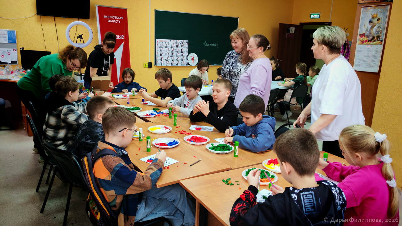каникулы