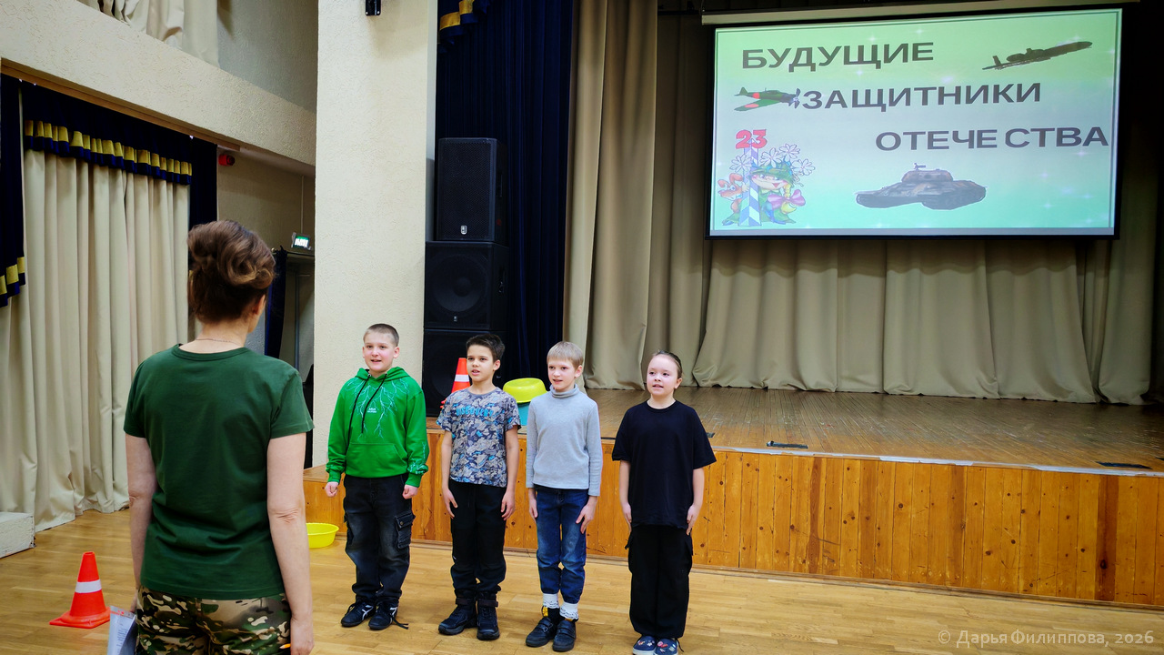 каникулы