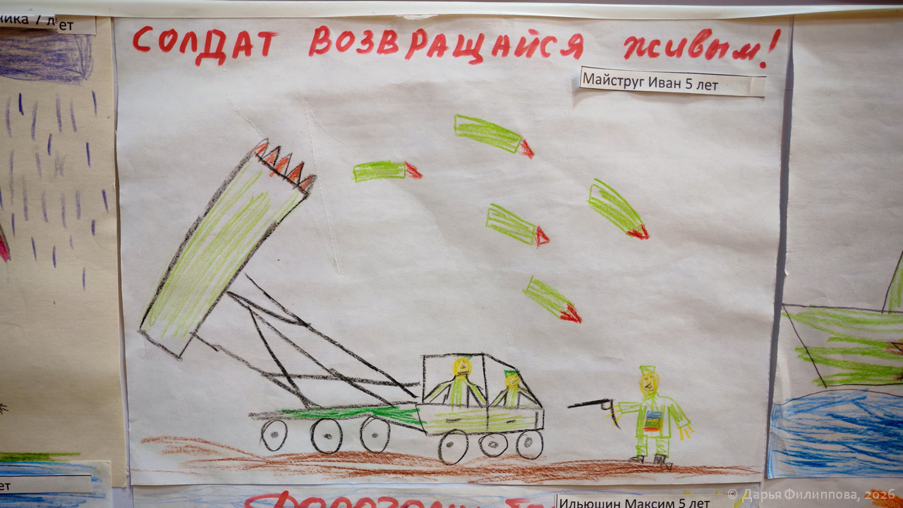 мир глазами детей Донбасса