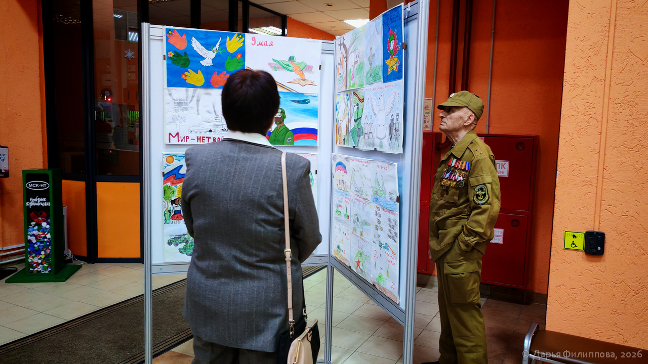 мир глазами детей Донбасса