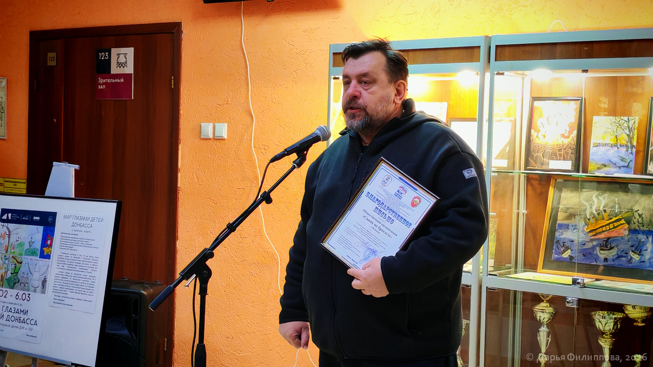 мир глазами детей Донбасса