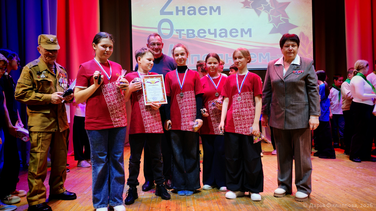 молодёжная программа