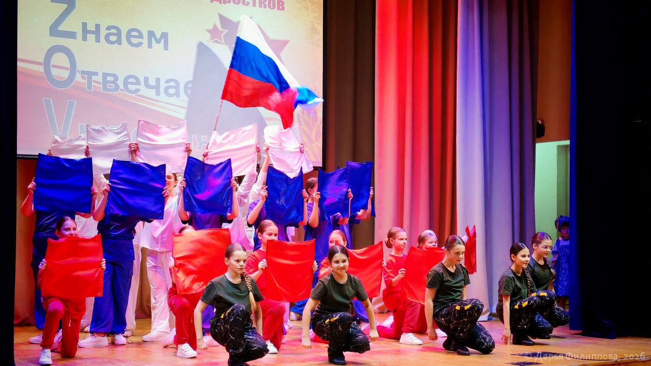 молодёжная программа