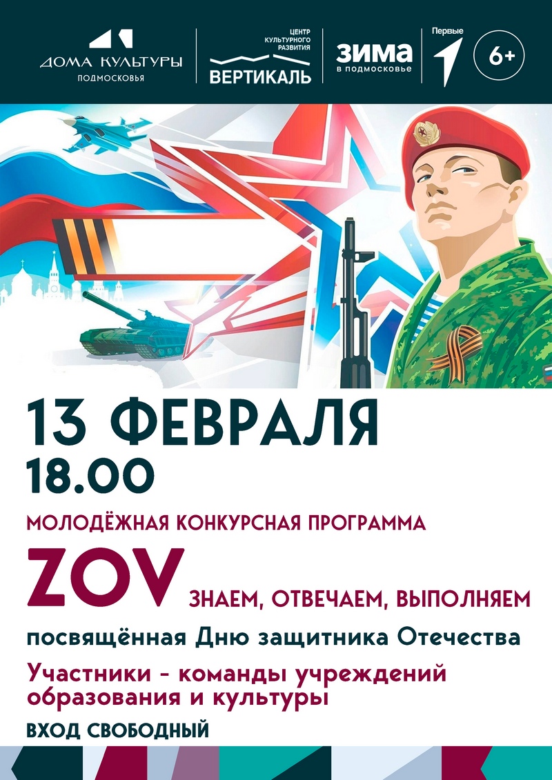 конкурс