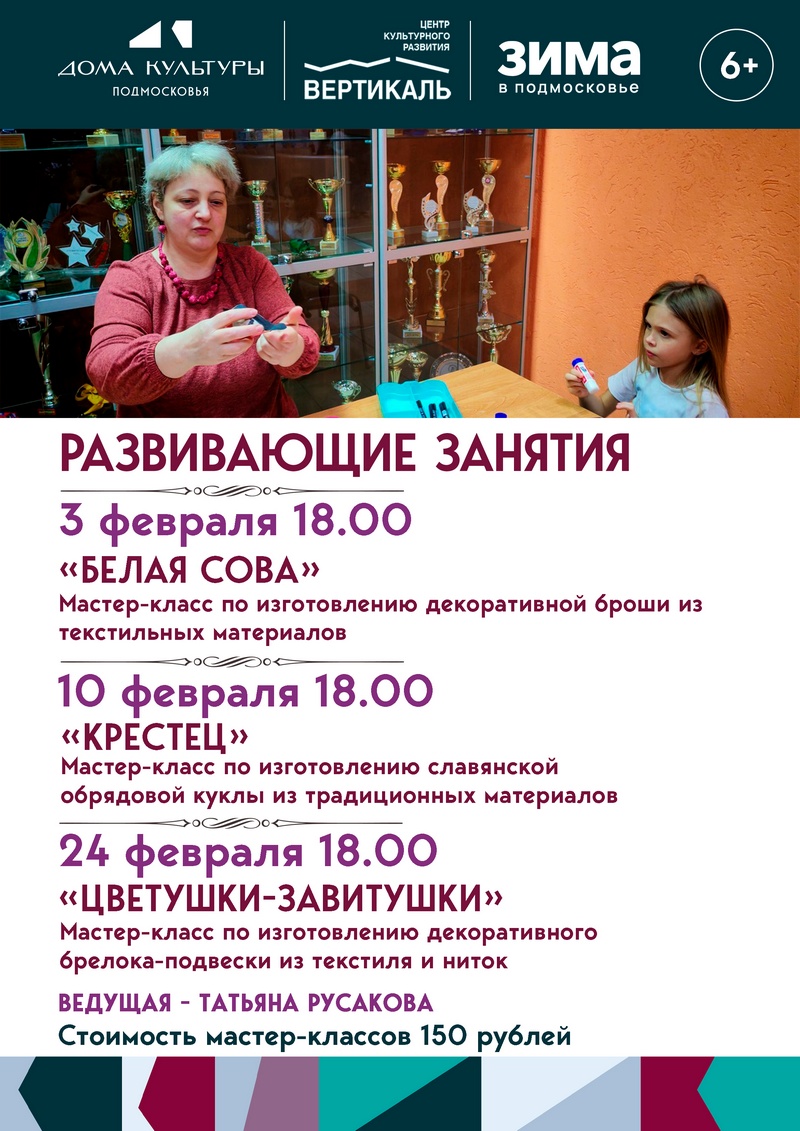 афиша