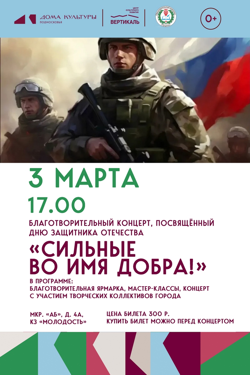 концерт