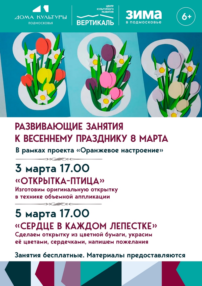 открытки