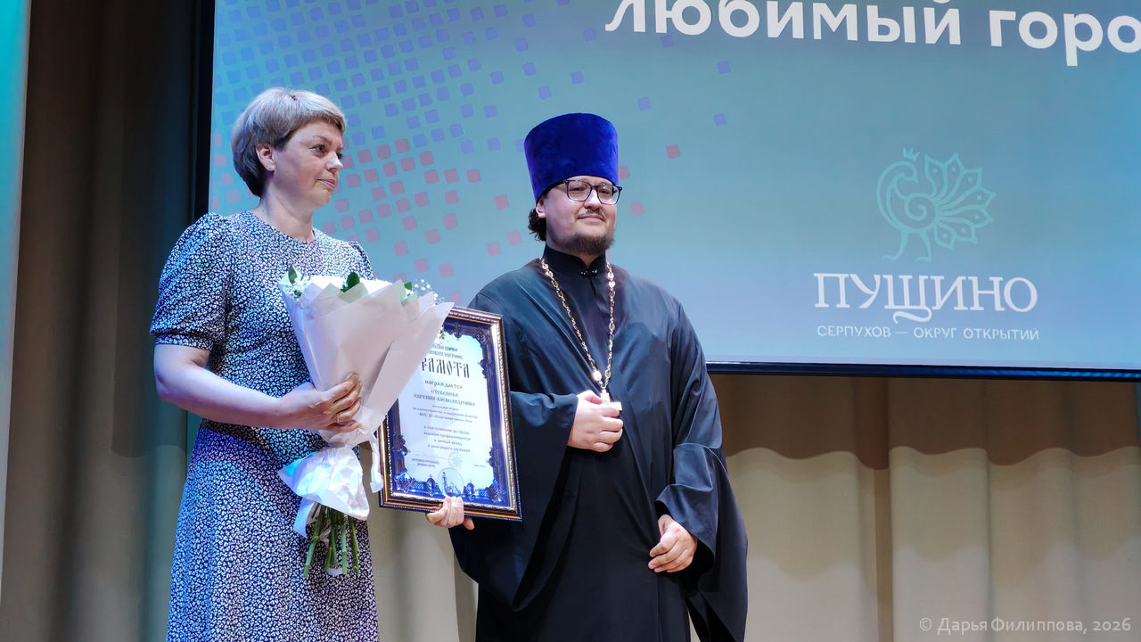 Пущино 60 лет